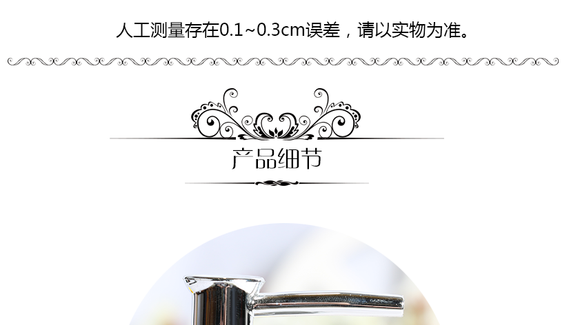 屬人工測量，可能存在誤差