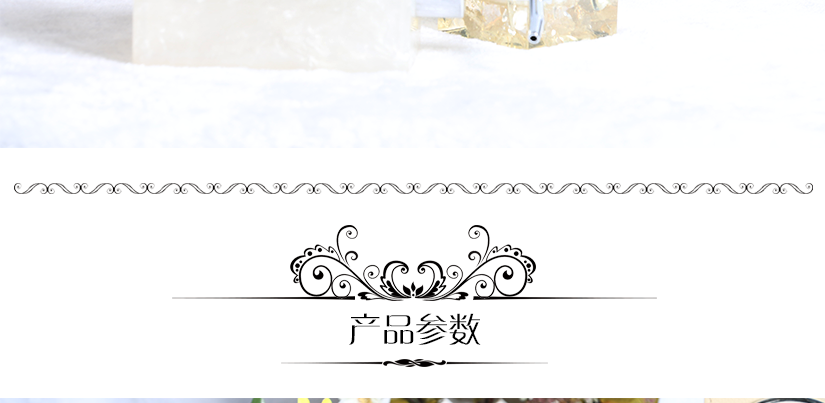 簡約、大氣、精致