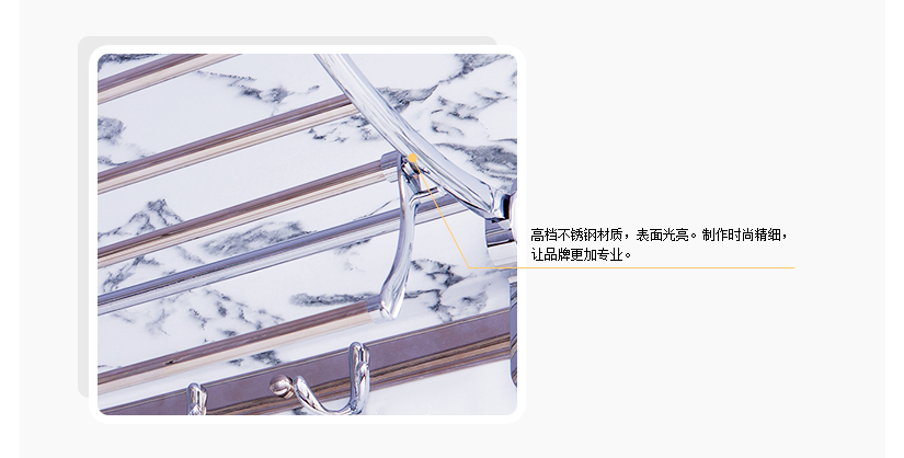 高檔不銹鋼材質(zhì)，做工精細(xì)時(shí)尚
