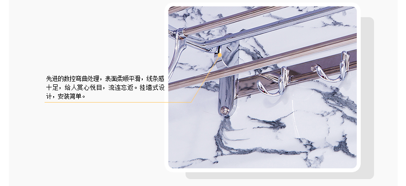獨(dú)特掛鉤設(shè)計(jì)，簡(jiǎn)單方便