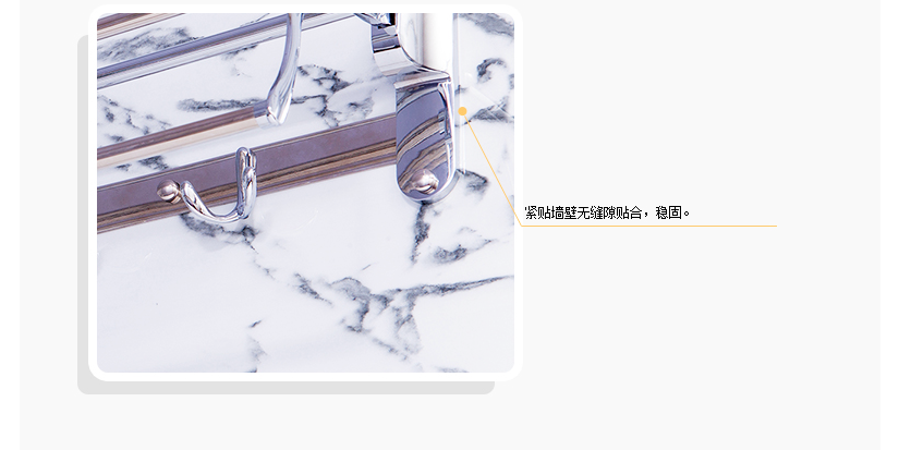 緊貼墻壁無(wú)縫隙，實(shí)用性強(qiáng)
