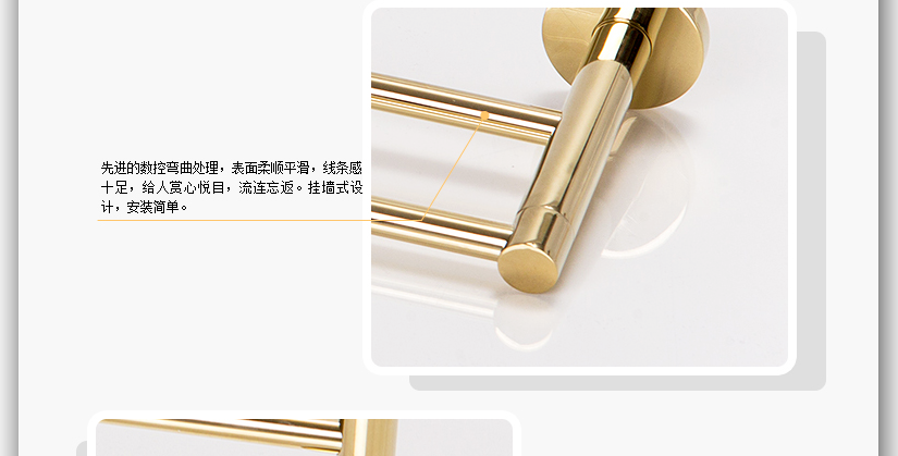 數(shù)控彎曲處理，線條優(yōu)美，給人流連忘返的感覺