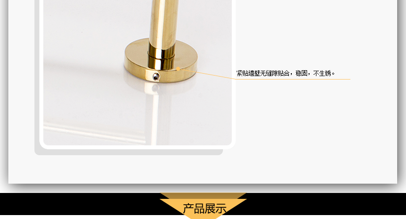 貼合性強，穩(wěn)固不生銹