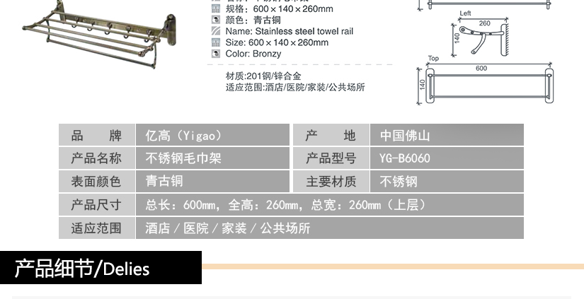 產(chǎn)品細節(jié)