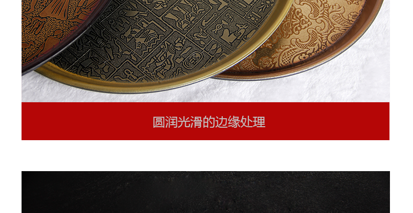 邊緣光滑，防氧防腐