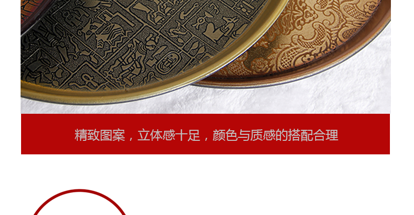 立體圖案設(shè)計(jì)，古典優(yōu)雅，彰顯氣質(zhì)