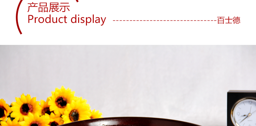 產(chǎn)品展示