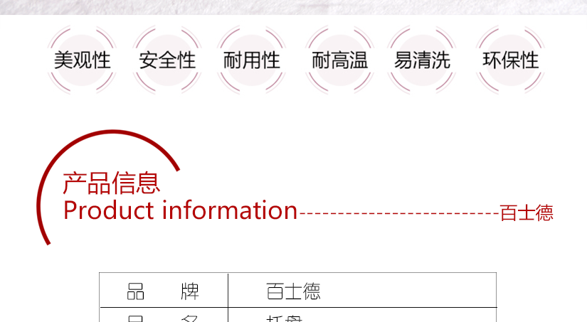 健康環(huán)保，無毒無味，