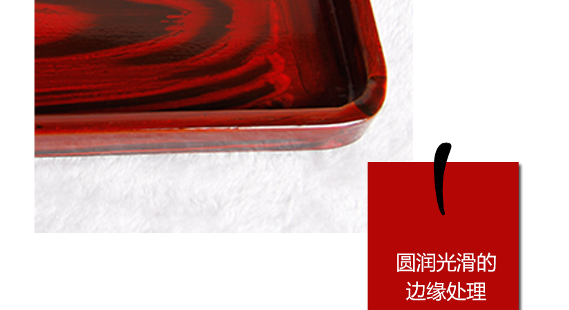 邊緣光滑，不傷手，無(wú)毒無(wú)味