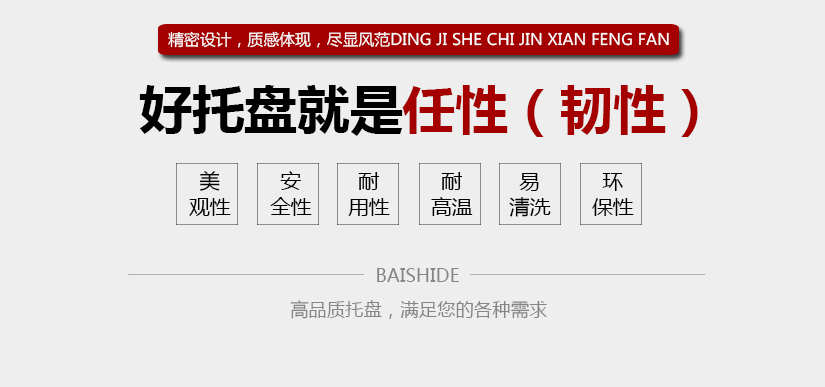 精致設(shè)計(jì)，質(zhì)感體驗(yàn)，盡顯品質(zhì)