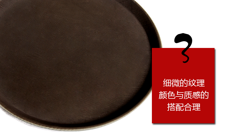 獨(dú)特圖案設(shè)計(jì)，時(shí)尚大方