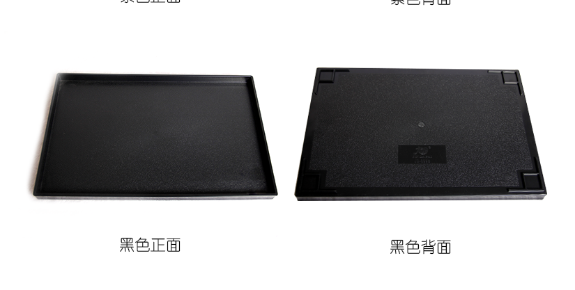 黑色，正背面展示