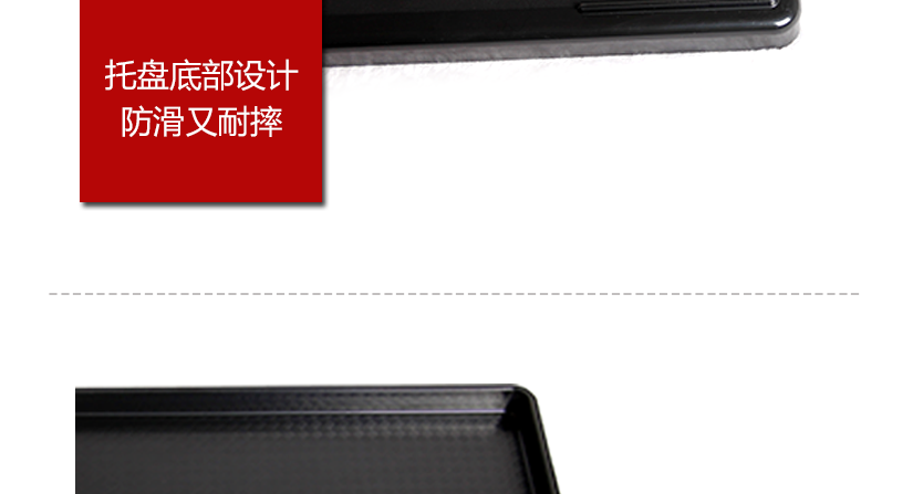 底部加厚設(shè)計(jì)，堅(jiān)固耐用