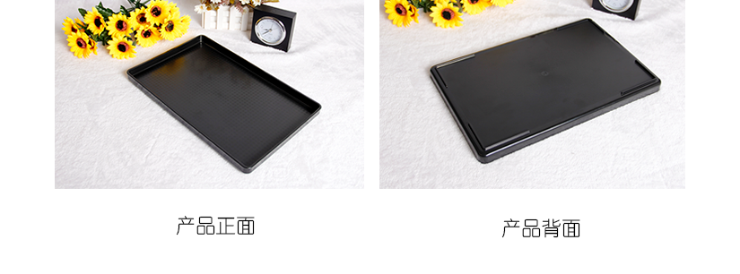 正面、背面