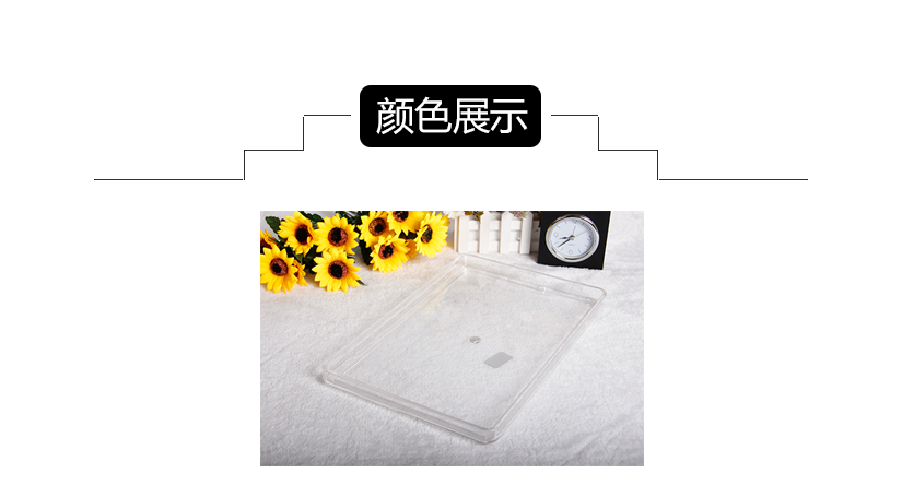 顏色展示，透明色