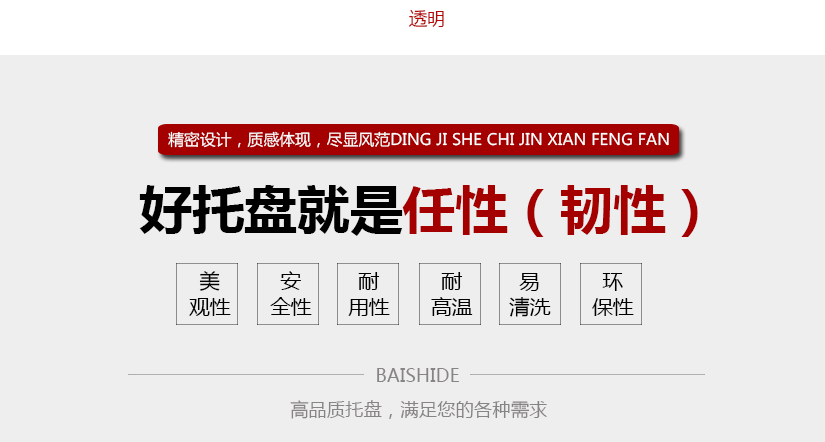 精密設(shè)計，質(zhì)感體驗，盡顯風范