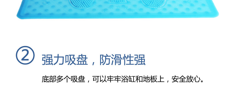 強(qiáng)力吸盤，底部多個(gè)吸盤，有效防滑