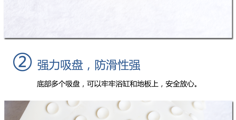 強(qiáng)力吸盤(pán)，防滑性強(qiáng)