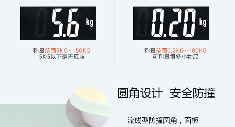 圓角設(shè)計，安全防撞，