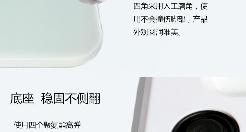 四角設(shè)計細(xì)致，不會撞傷腳部