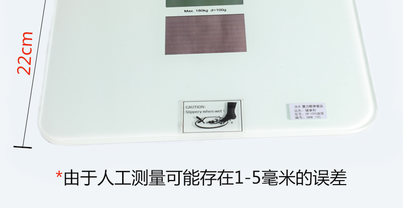 產(chǎn)品尺寸測量