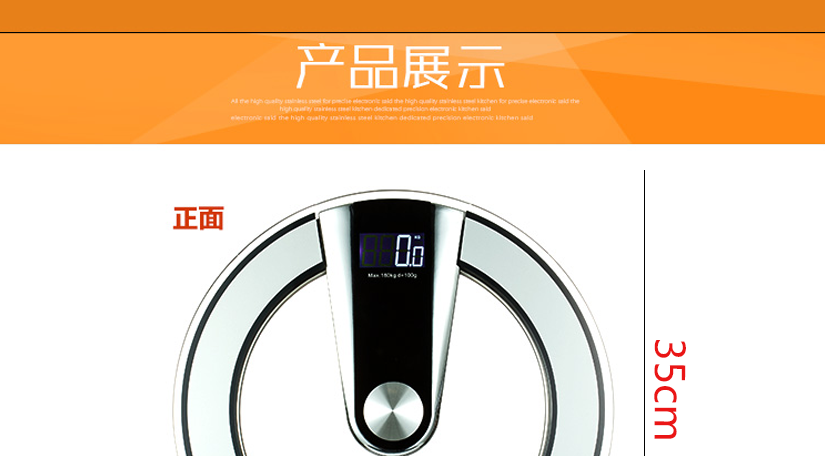 產(chǎn)品展示，正面