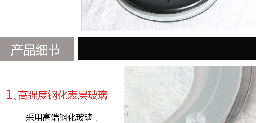 產(chǎn)品細(xì)節(jié)，高強(qiáng)度鋼化玻璃