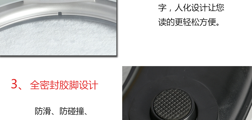 全密封膠腳設(shè)計(jì)，防滑防碰撞