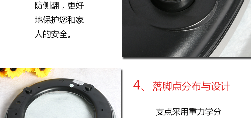 落腳點(diǎn)設(shè)計(jì)，分布均勻