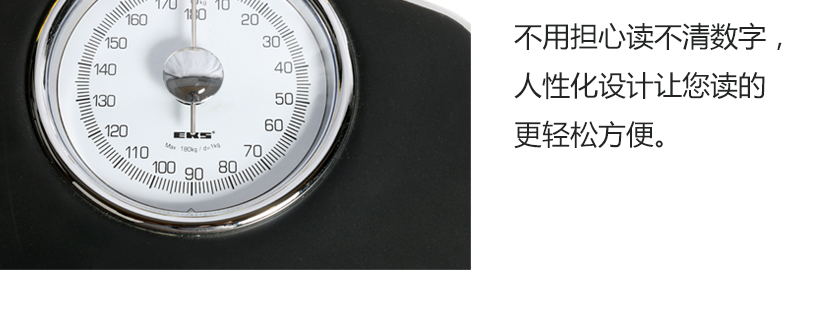 人性化高清白字屏幕，輕松方便，一目了然