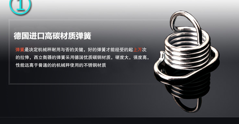 彈簧設(shè)計，硬度大，強度高