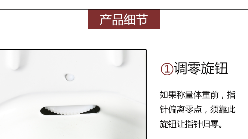 產(chǎn)品細(xì)節(jié)，調(diào)零旋鈕，指針偏移時，需調(diào)整旋鈕歸零