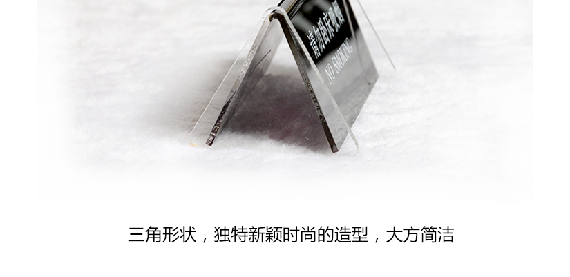 側(cè)面三角形設(shè)計(jì)，款式新穎，簡潔大方