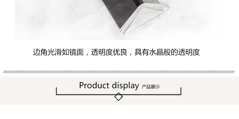 邊角圓滑，堅(jiān)固耐用，透明度優(yōu)良