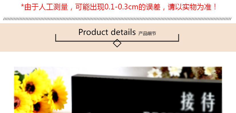 人工測量，可能存在誤差
