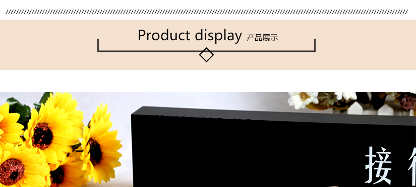 底座厚實，拿起來有質(zhì)感