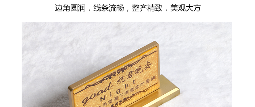 線條流暢，精美時尚