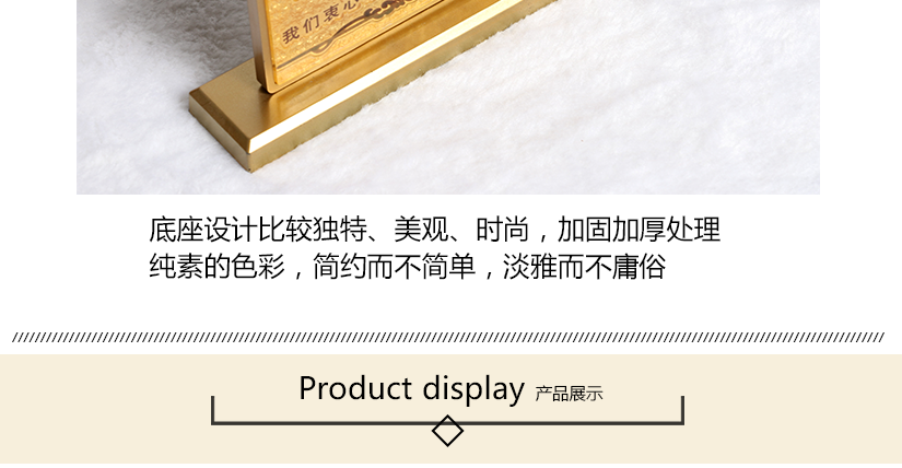 底座加厚設(shè)計，獨特設(shè)計，簡約而不簡單