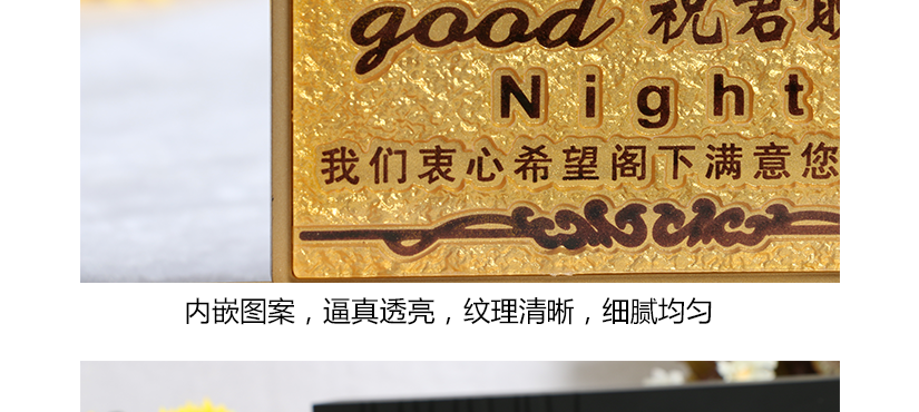 內(nèi)嵌圖案，逼真透亮，紋路清晰，細膩均勻