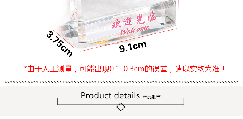 產(chǎn)品屬人工測量，可能存在誤差