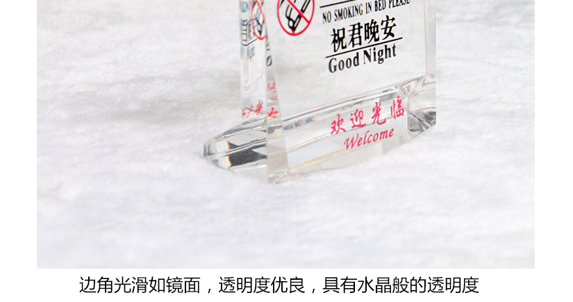 邊角厚實，晶瑩透亮