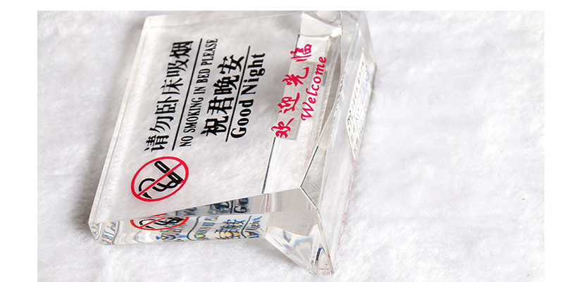 底座設(shè)計