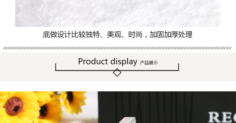 底座厚實，做工精湛，美觀、時尚