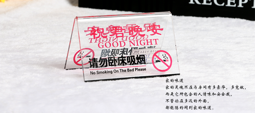 精湛工藝，盡顯品味