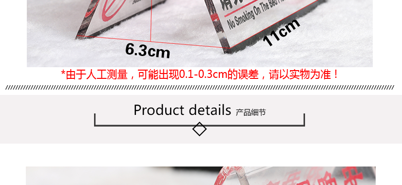 屬人工測(cè)量，可能存在誤差