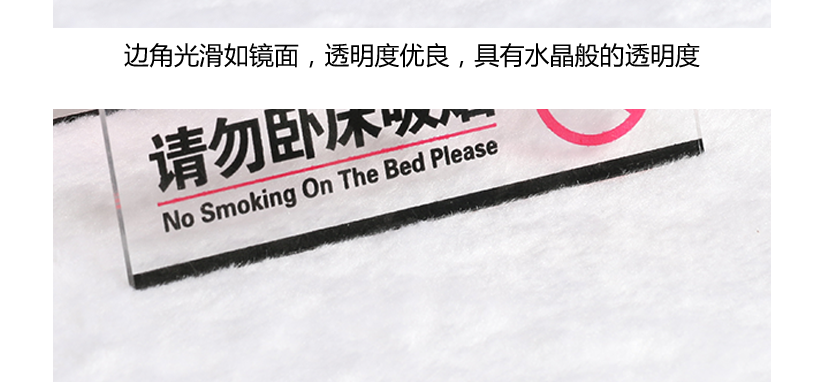 表面光亮如玻璃，時(shí)尚美觀