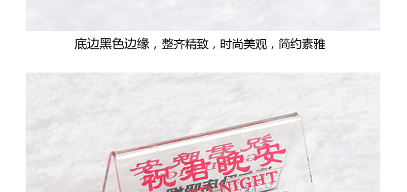 底邊黑色邊緣裝飾，簡(jiǎn)約素雅