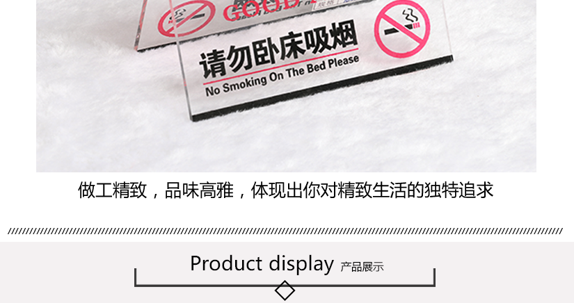 做工精湛，彰顯品質(zhì)，體現(xiàn)出您對(duì)生活的獨(dú)特追求