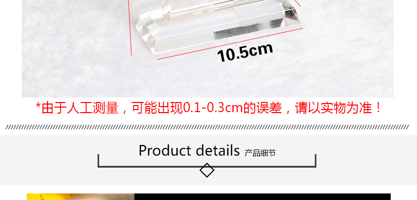 由于人工測(cè)量，可能存在誤差
