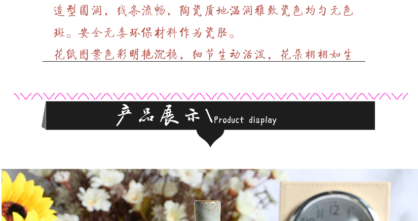 讓您體會(huì)到中式的文化